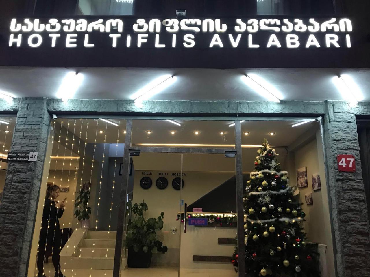 Tiflis Avlabari Hotel Kültér fotó